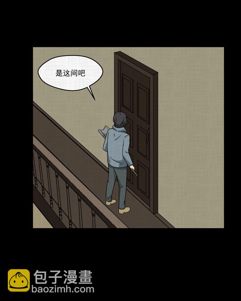 第184话 脚环（二）64