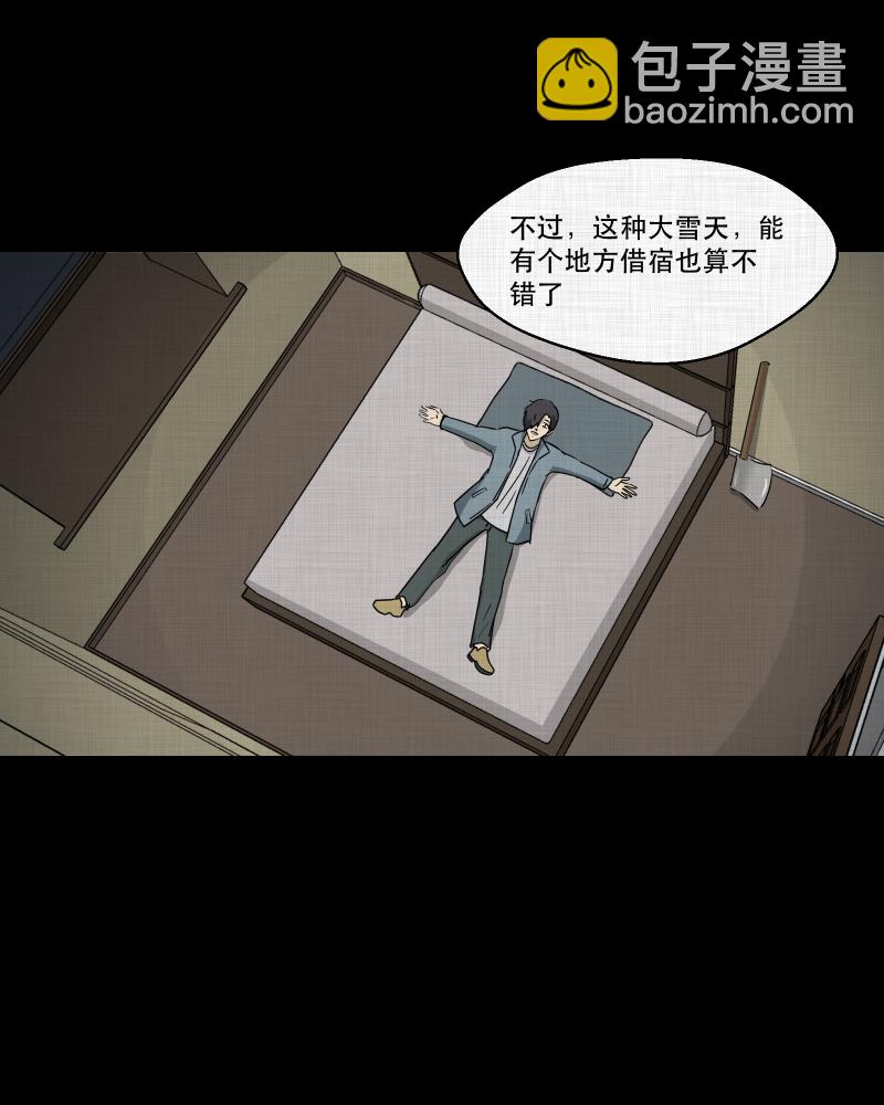 第184话 脚环（二）67