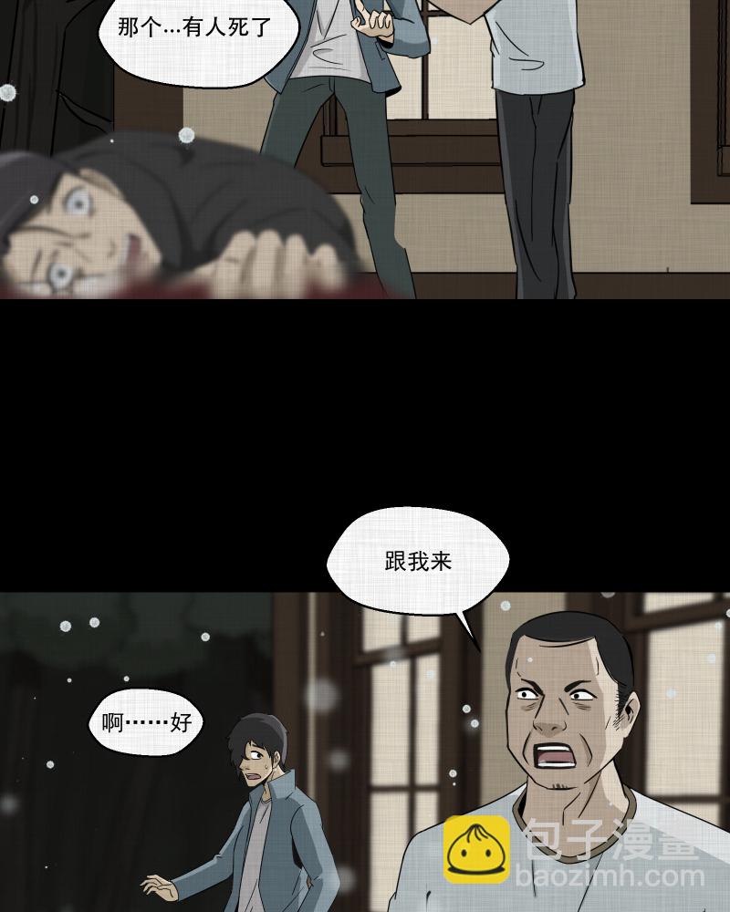第184话 脚环（二）7