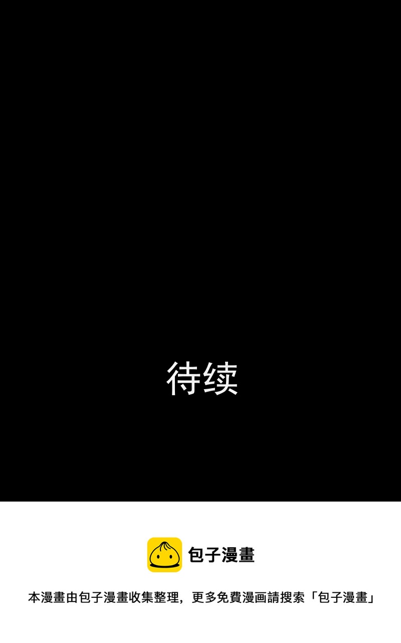 第184话 脚环（二）81