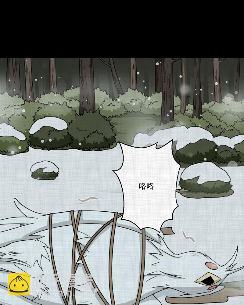 第184话 脚环（二）9
