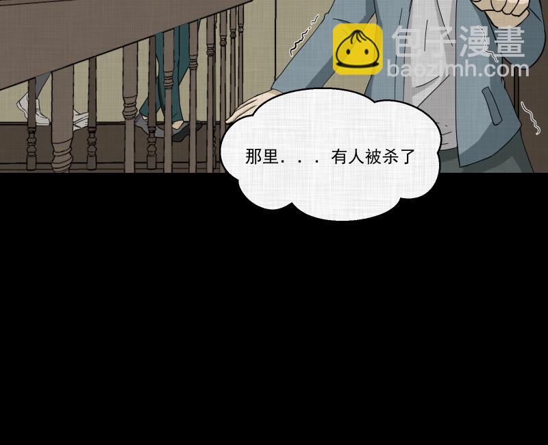 第185话 脚环（三）13