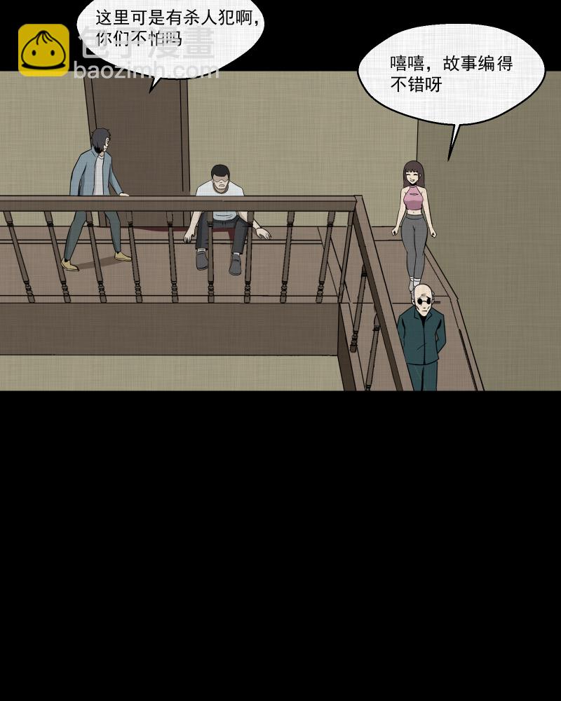 第185话 脚环（三）16