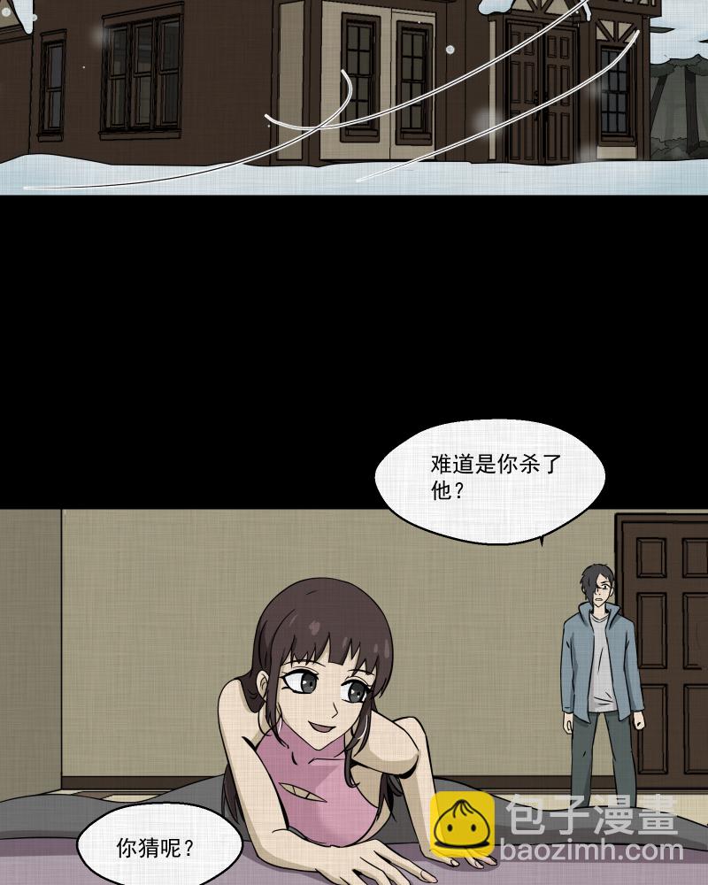 第185话 脚环（三）18
