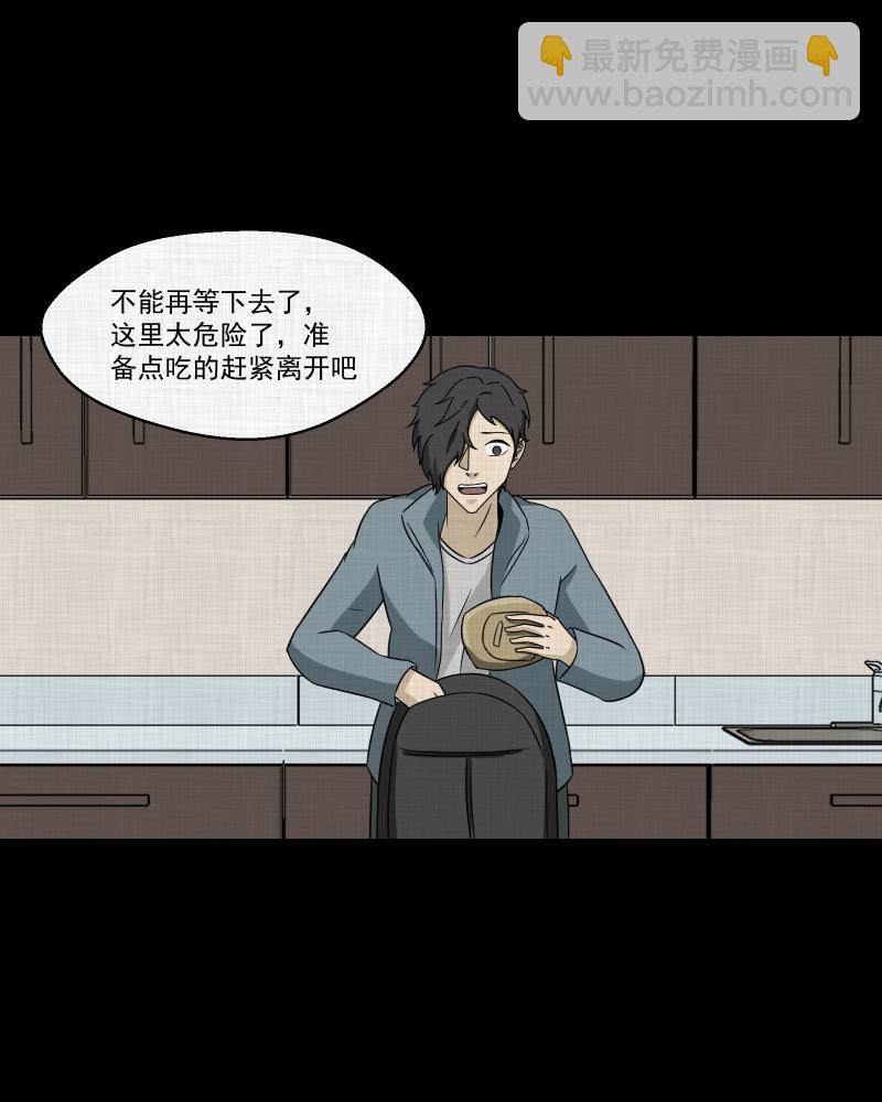 第185话 脚环（三）25