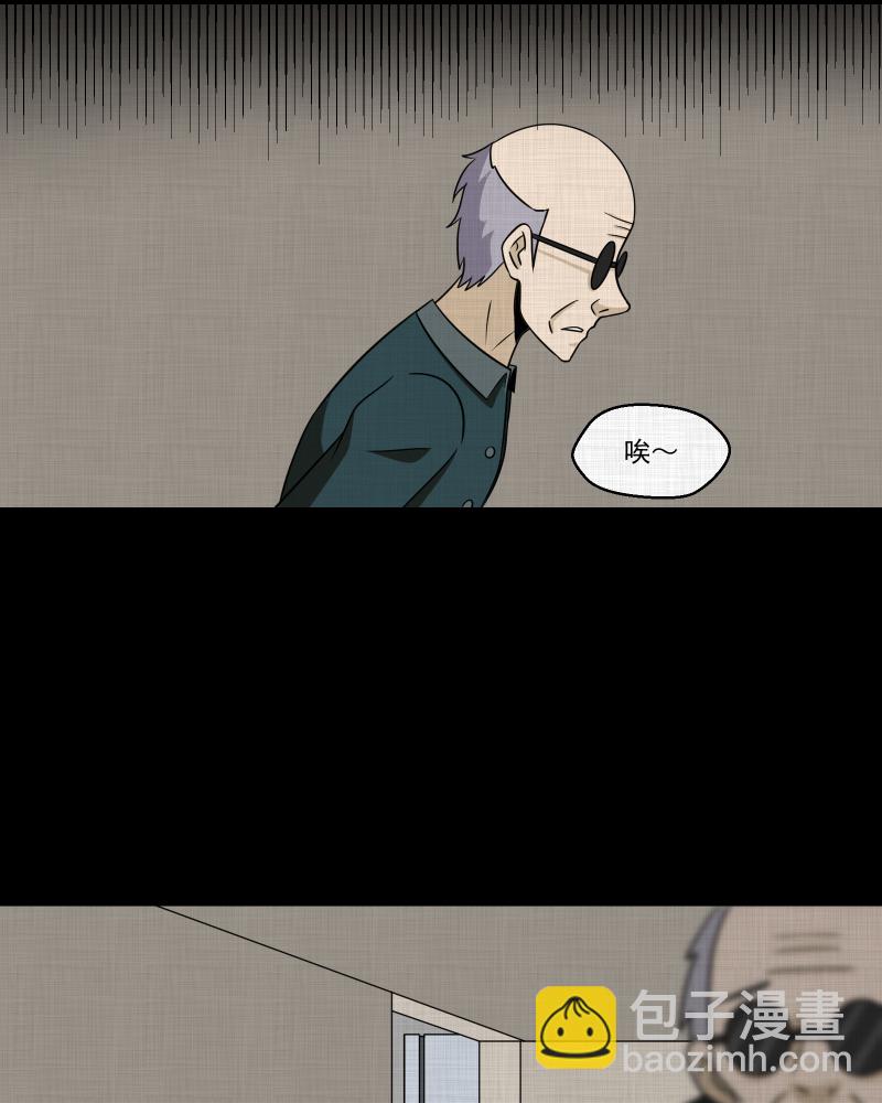 第185话 脚环（三）28