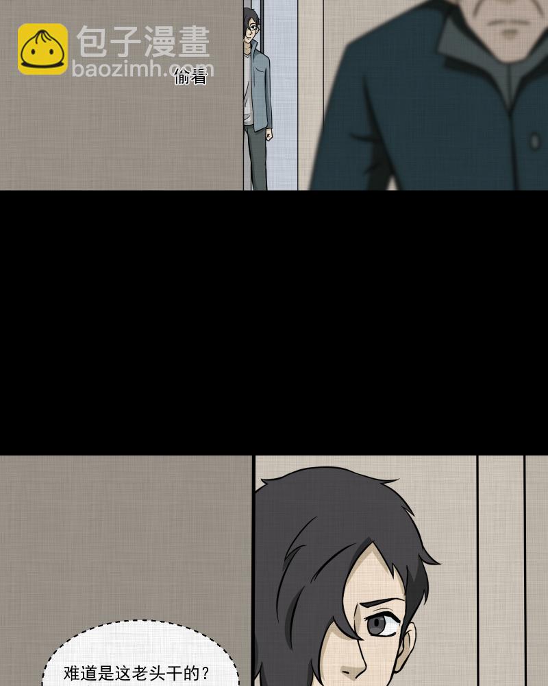 第185话 脚环（三）29