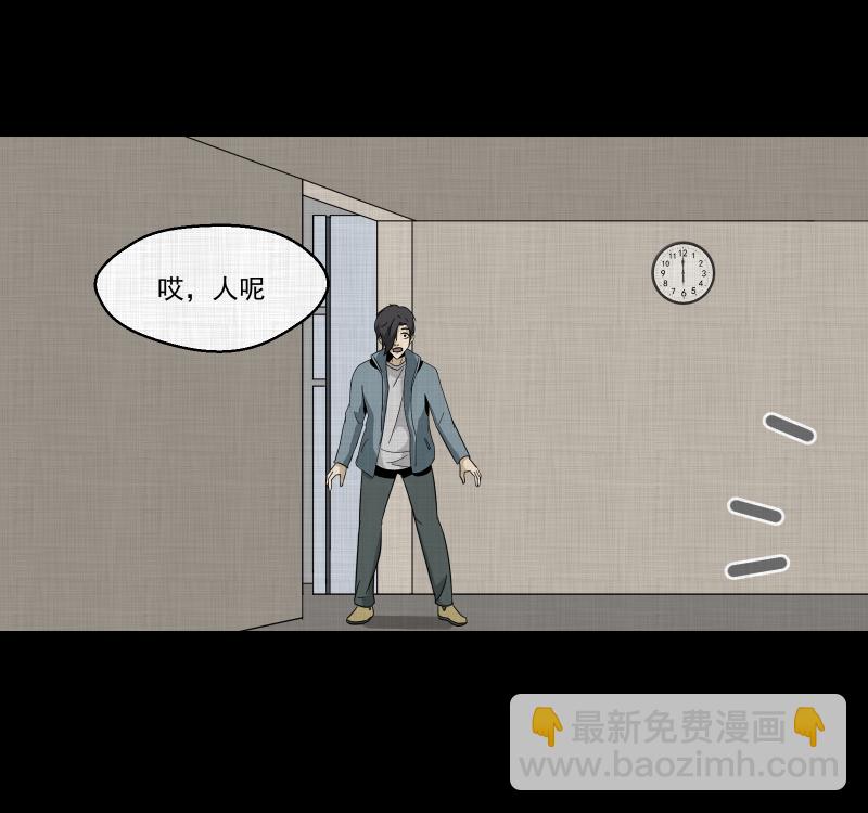 第185话 脚环（三）32