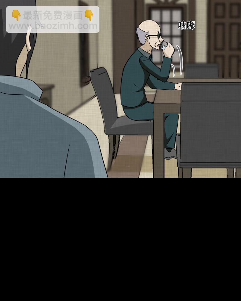 第185话 脚环（三）37