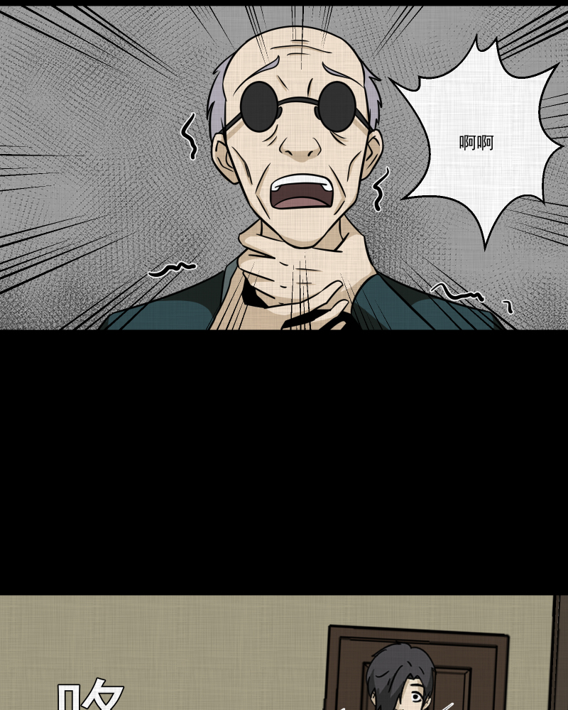 第185话 脚环（三）39