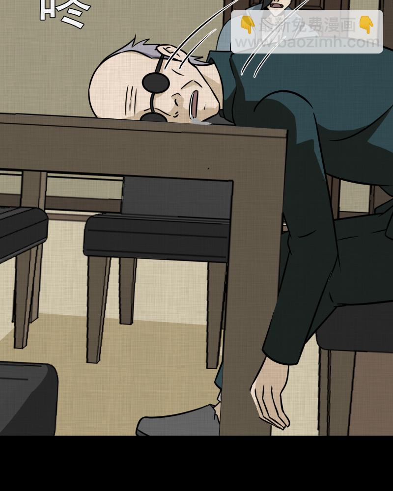 第185话 脚环（三）40