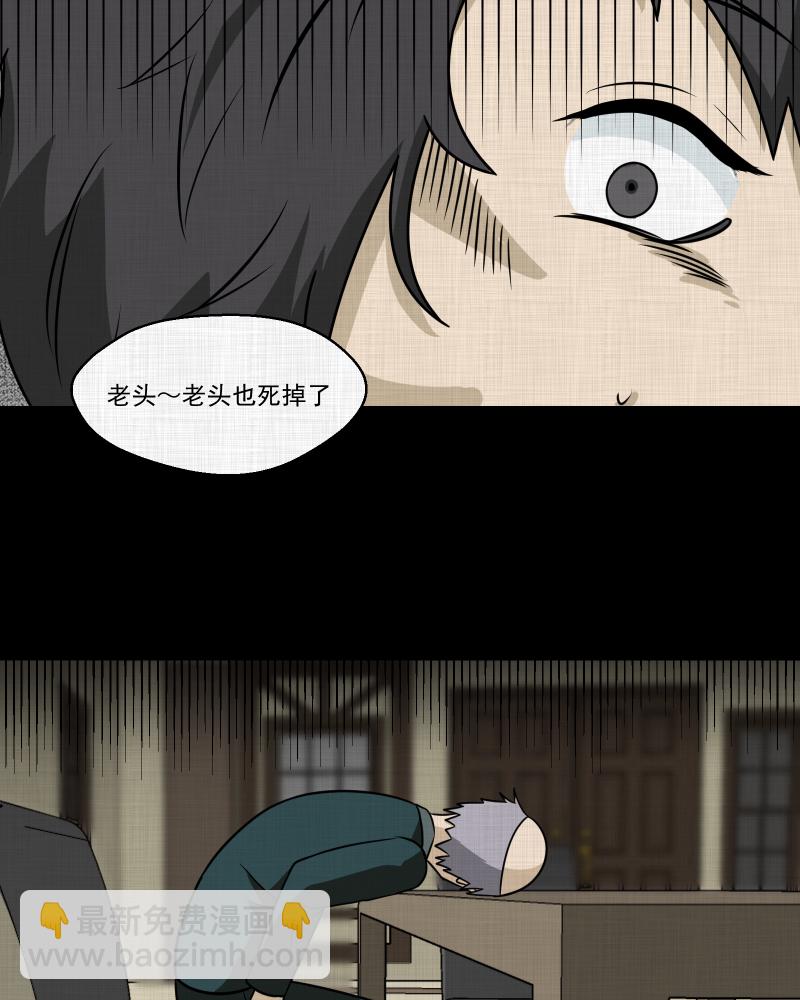 第185话 脚环（三）42