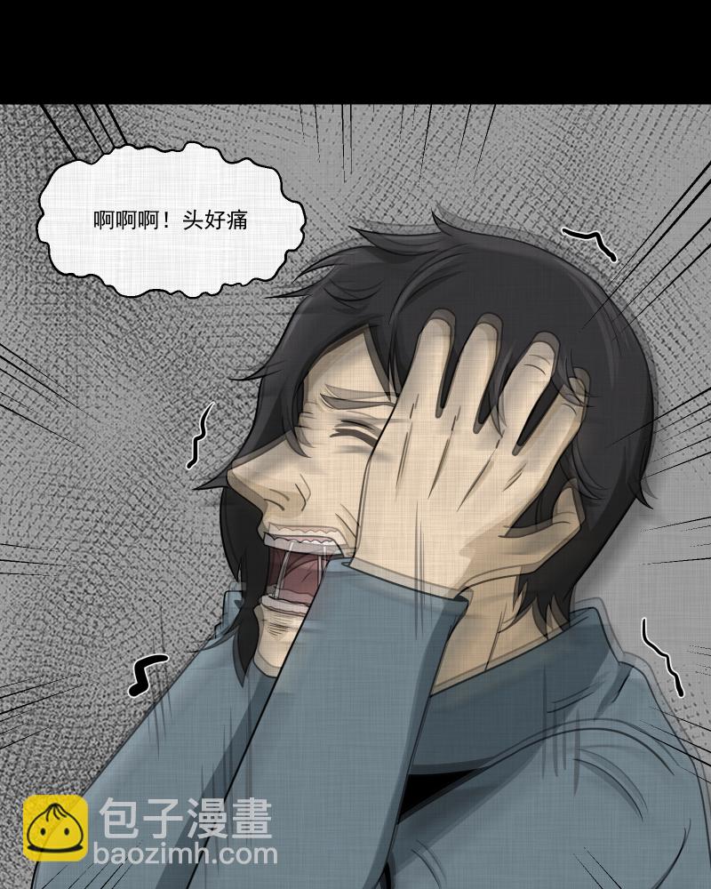 第185话 脚环（三）46