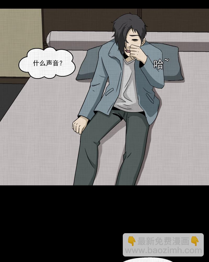 第185话 脚环（三）5