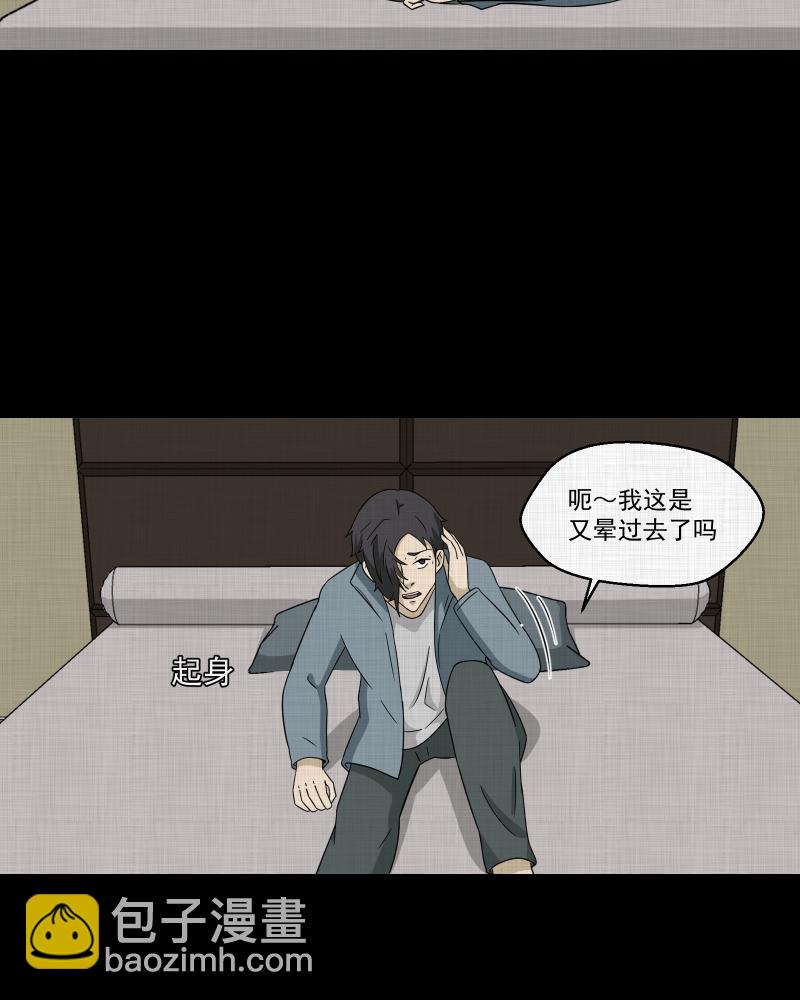 第185话 脚环（三）57