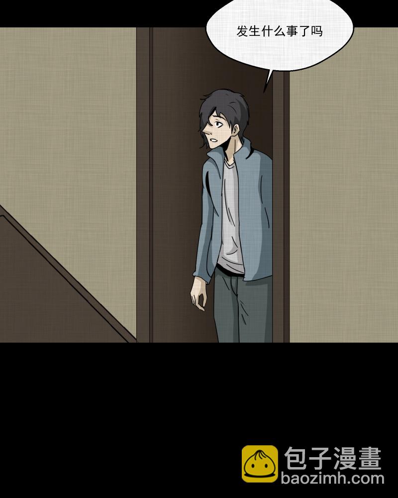 第185话 脚环（三）6