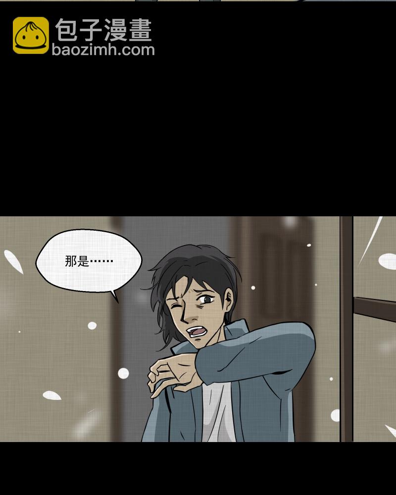 第185话 脚环（三）61