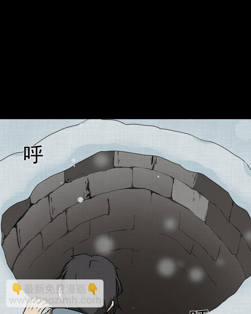 第185话 脚环（三）71