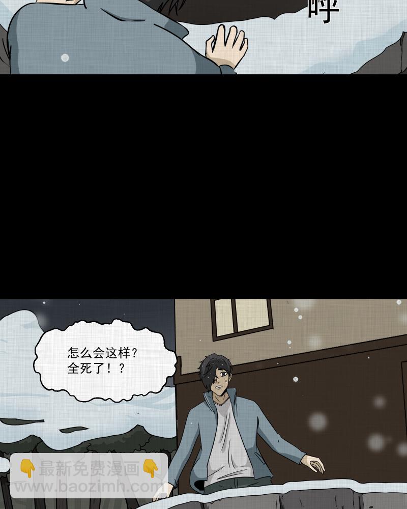 第185话 脚环（三）72