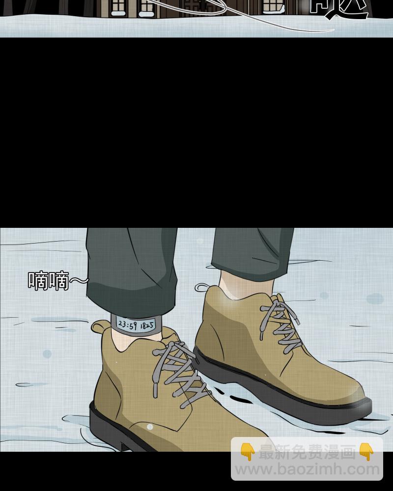 第185话 脚环（三）75