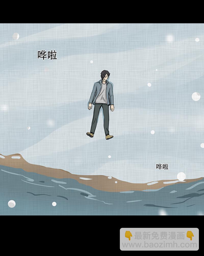 第186话 脚环（四）13