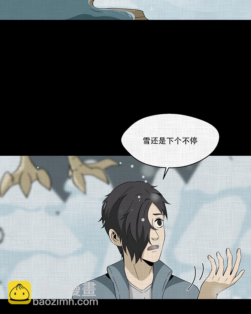 第186话 脚环（四）17