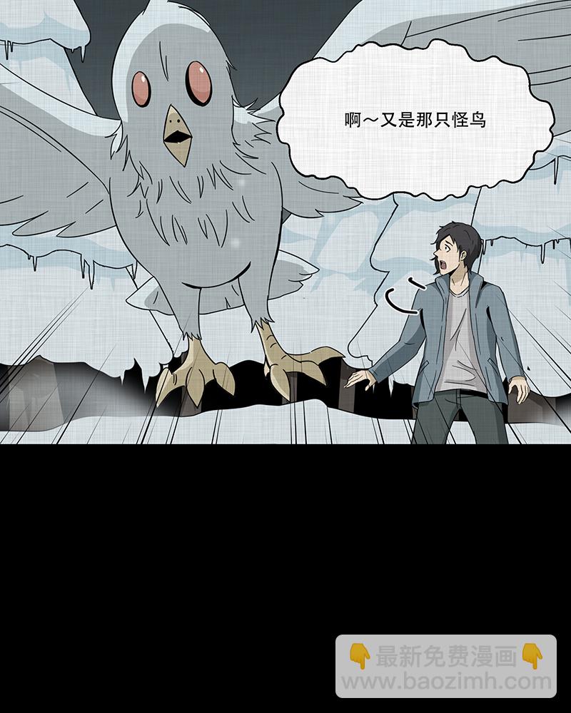 第186话 脚环（四）19