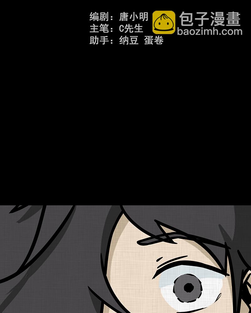 第186话 脚环（四）2