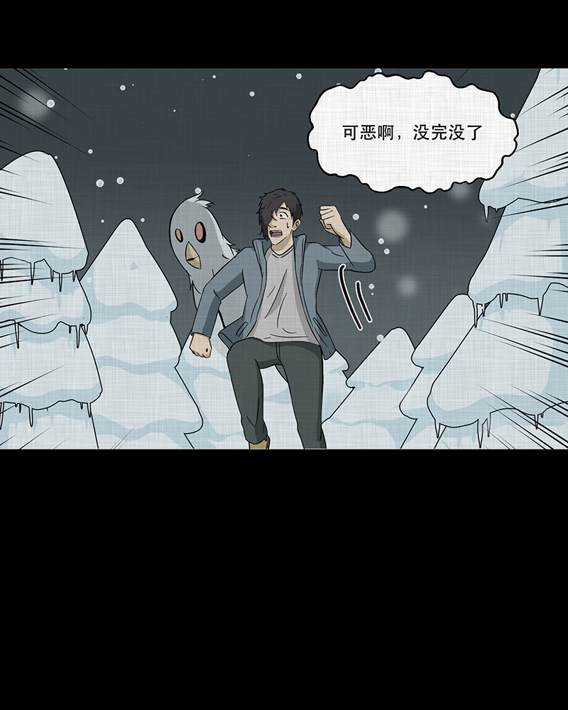 第186话 脚环（四）20