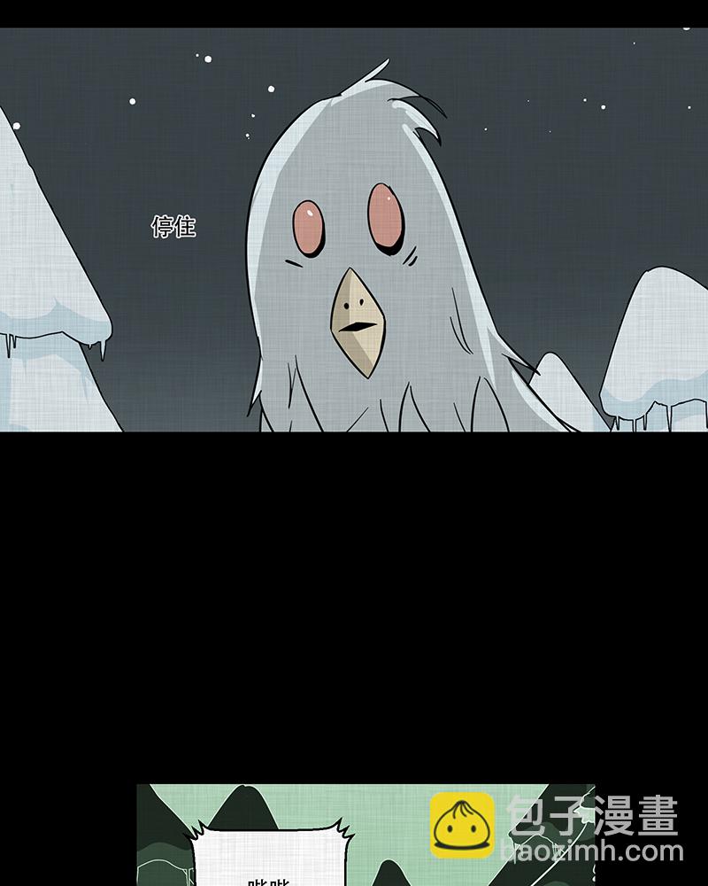 第186话 脚环（四）21