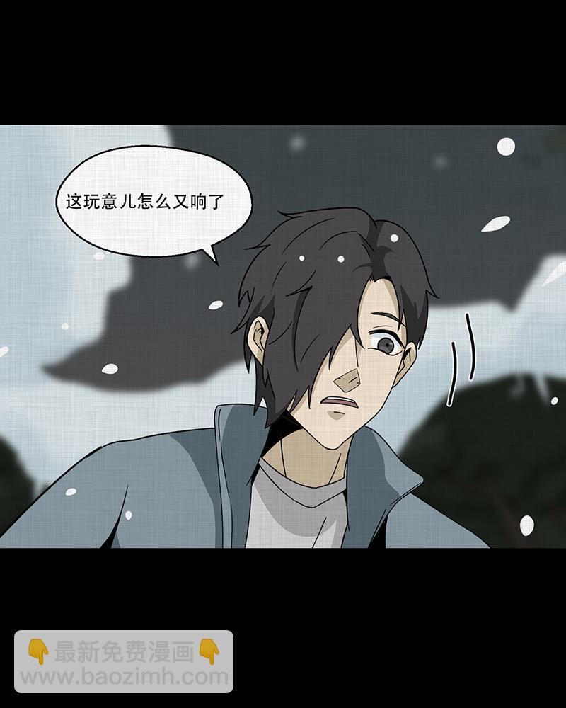 第186话 脚环（四）26