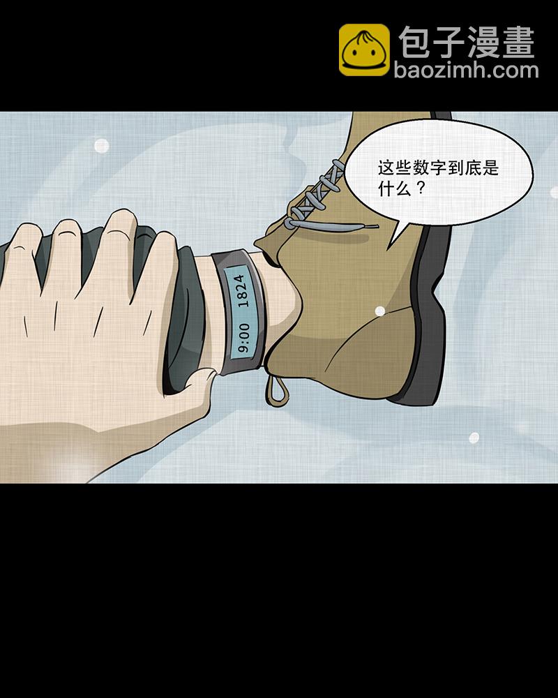 第186话 脚环（四）27