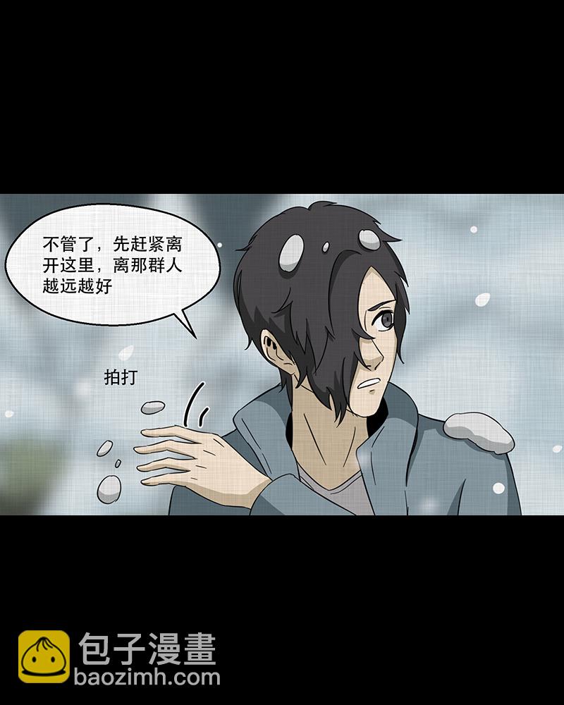 第186话 脚环（四）31