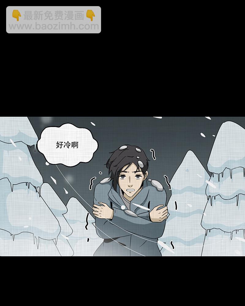 第186话 脚环（四）33
