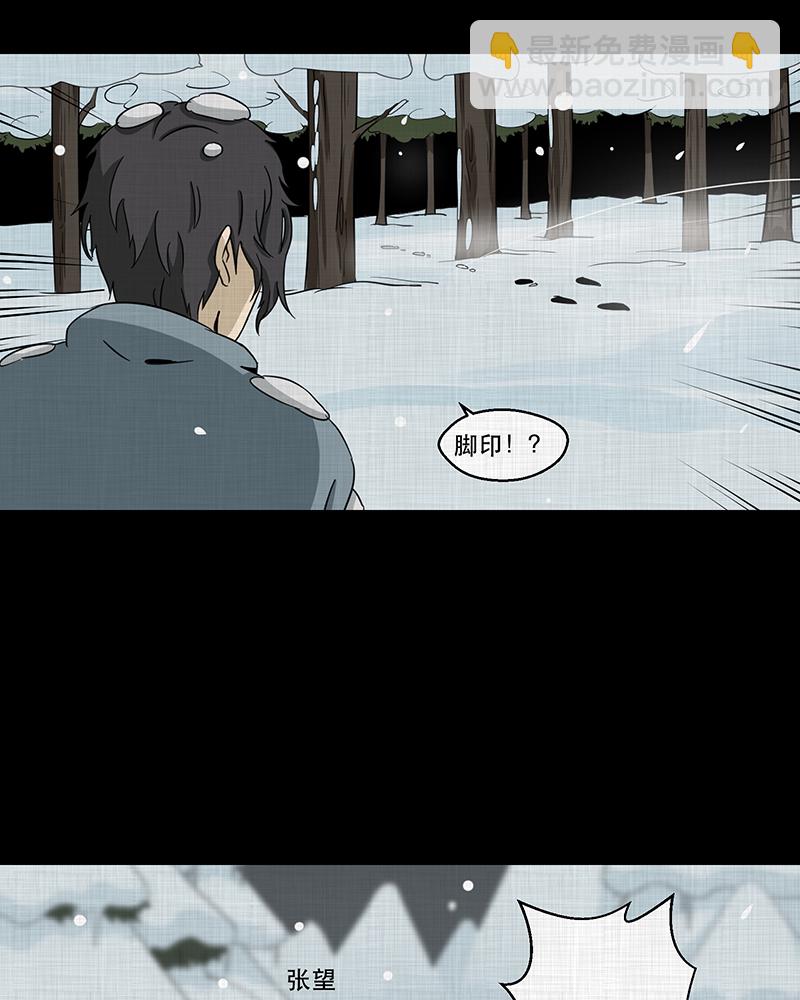 第186话 脚环（四）35