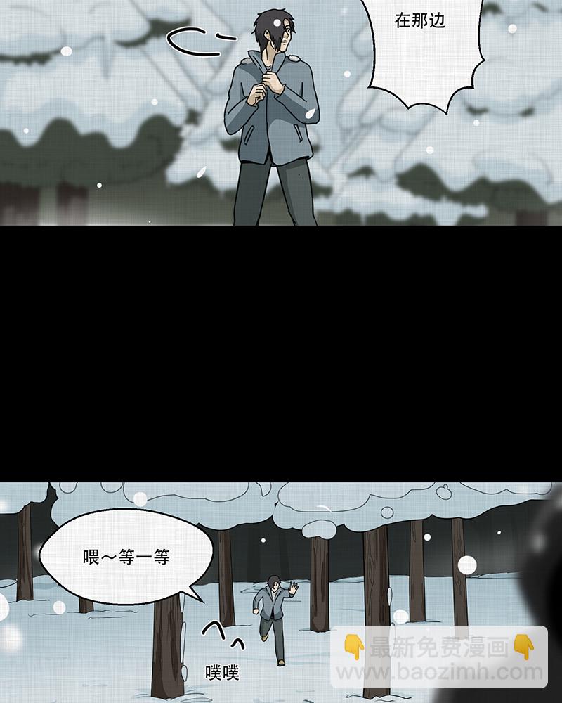 第186话 脚环（四）36