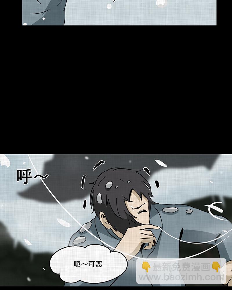 第186话 脚环（四）39