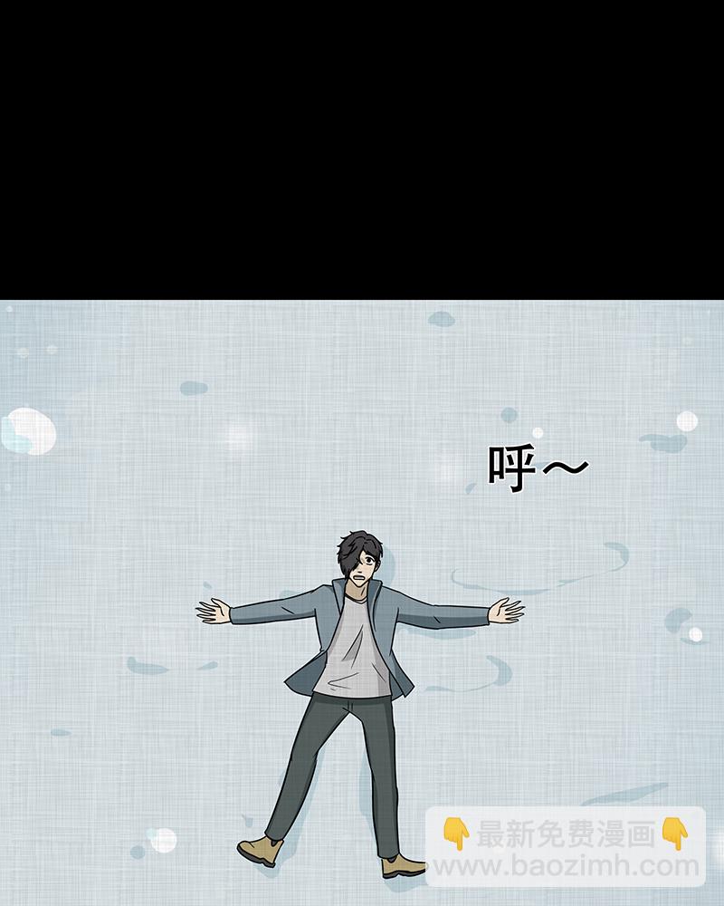 第186话 脚环（四）4