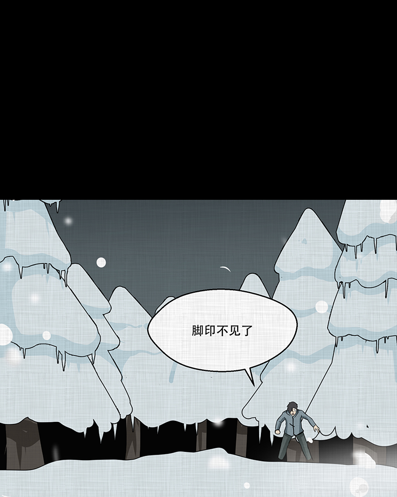第186话 脚环（四）40