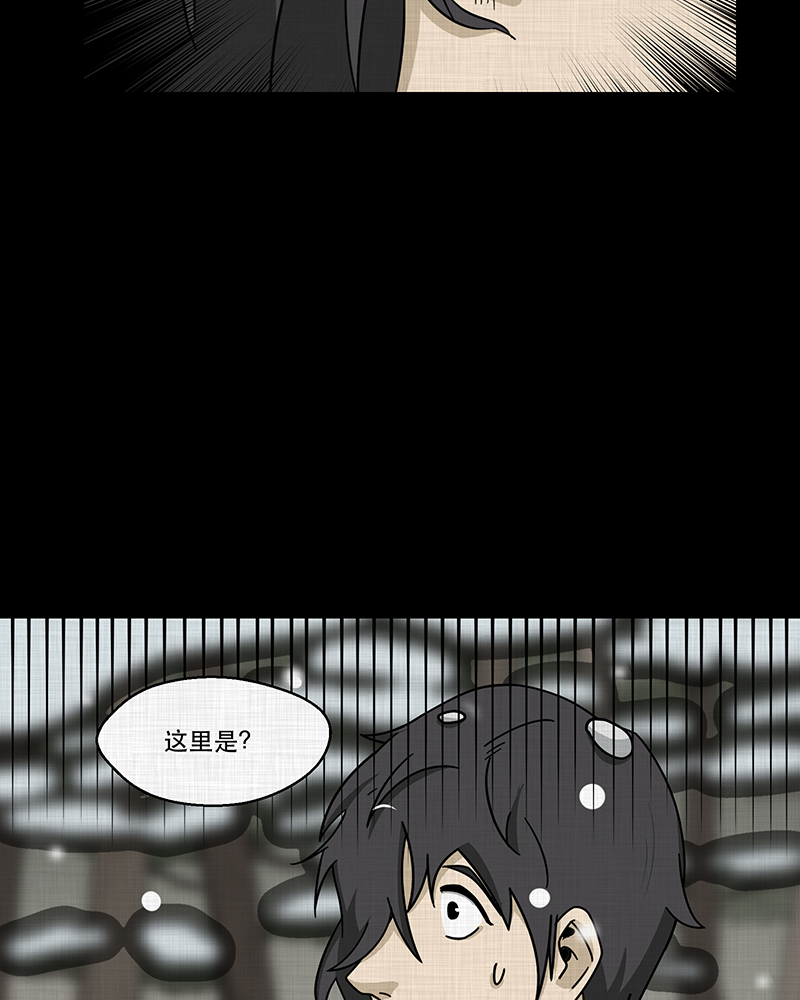 第186话 脚环（四）42