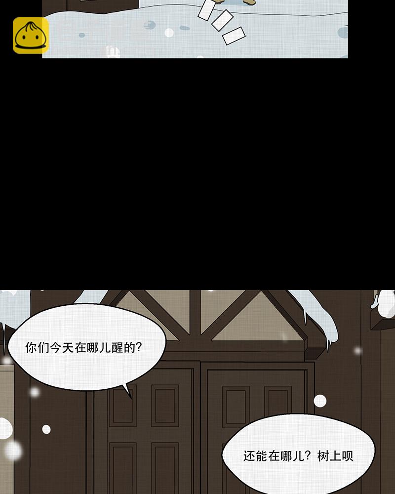 第186话 脚环（四）48