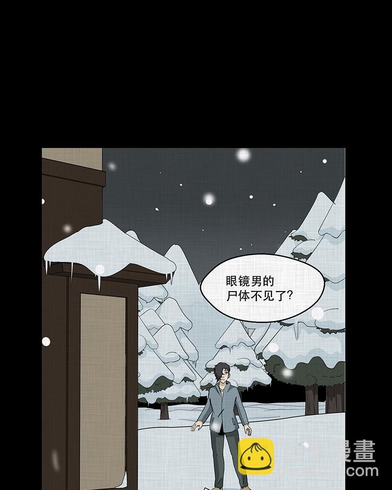 第186话 脚环（四）51