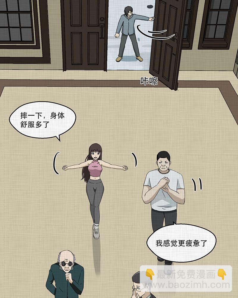 第186话 脚环（四）55