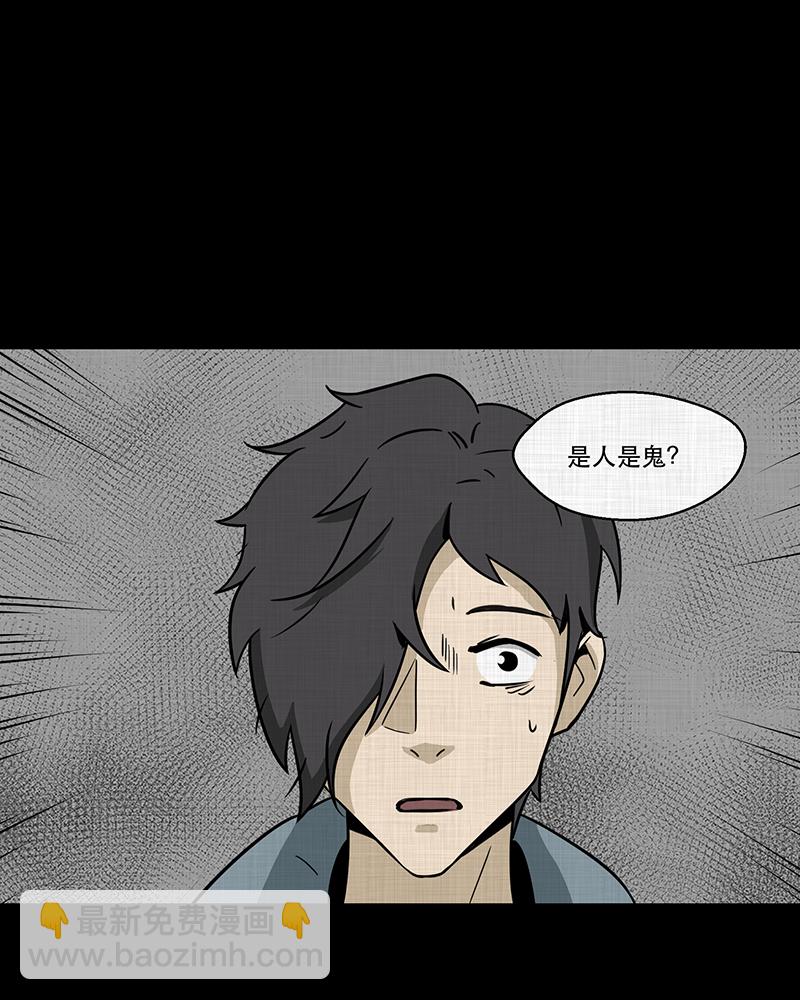 第186话 脚环（四）58