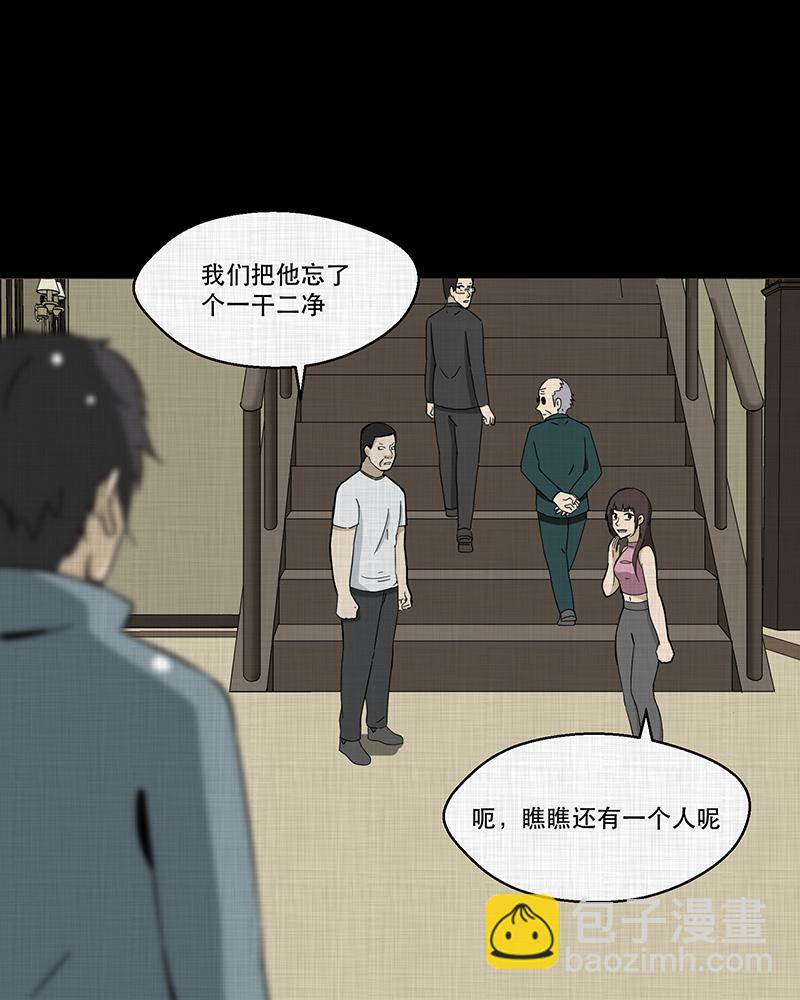 第186话 脚环（四）59