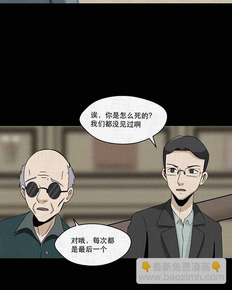 第186话 脚环（四）60