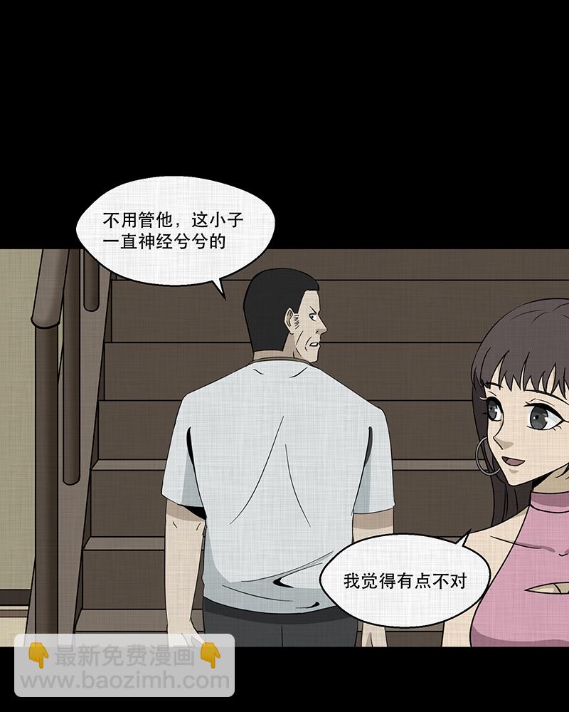 第186话 脚环（四）61