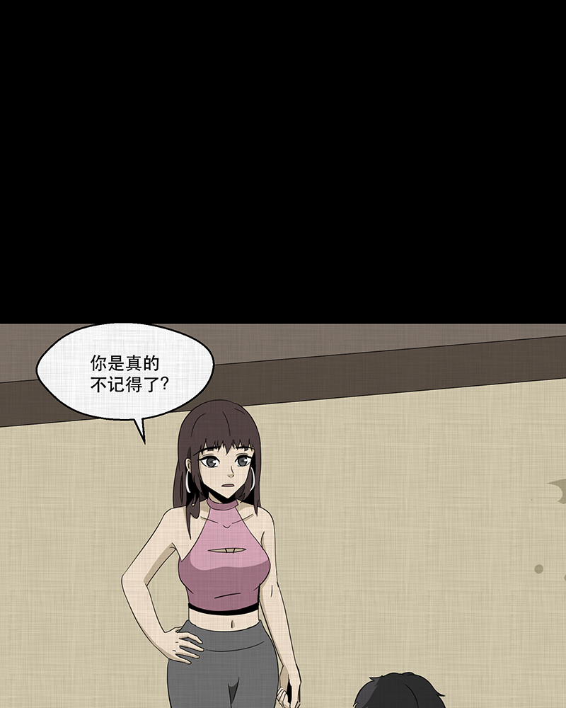 第186话 脚环（四）62