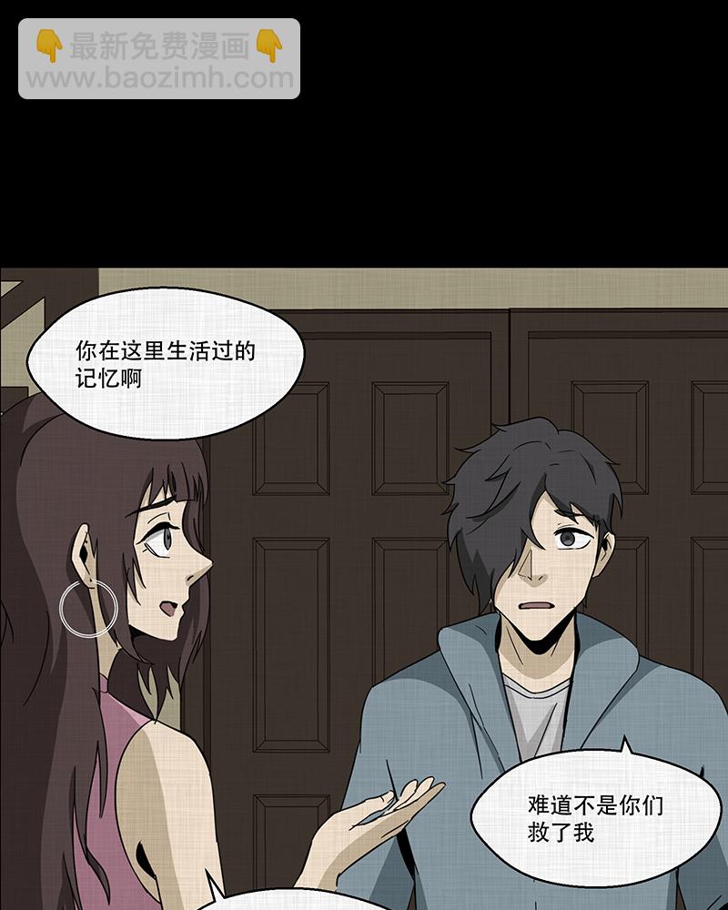 第186话 脚环（四）64