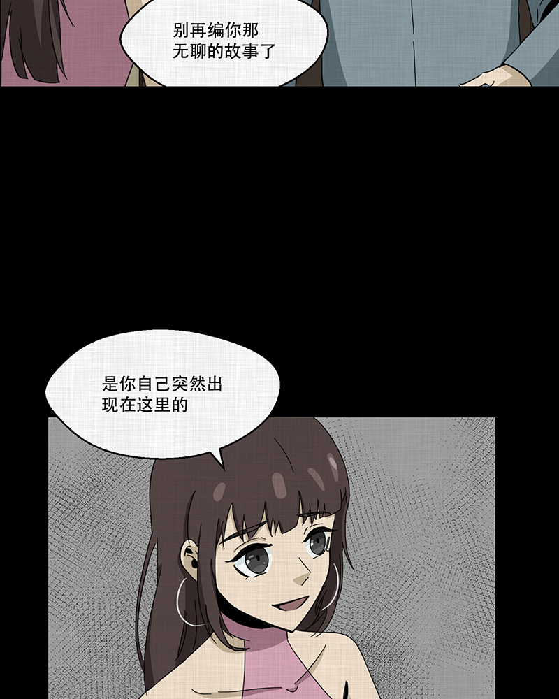 第186话 脚环（四）65